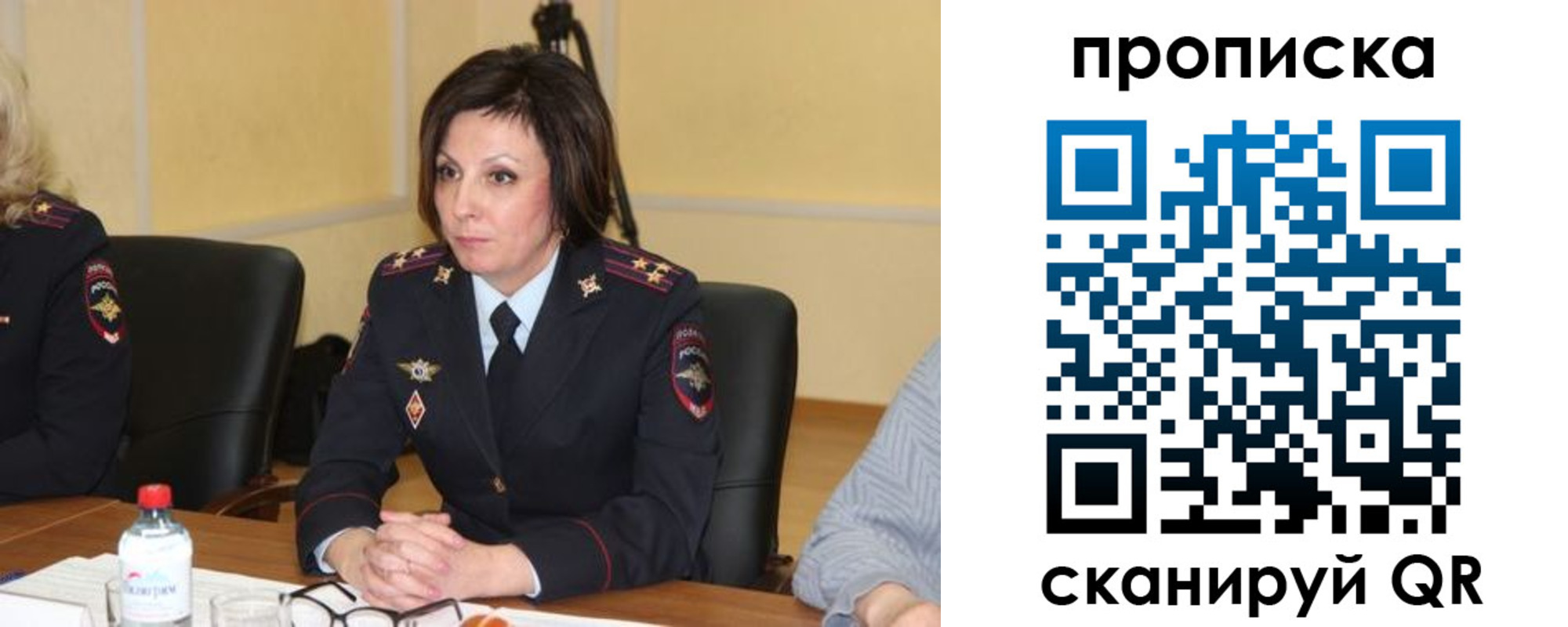 найти адрес прописки в Наволоках