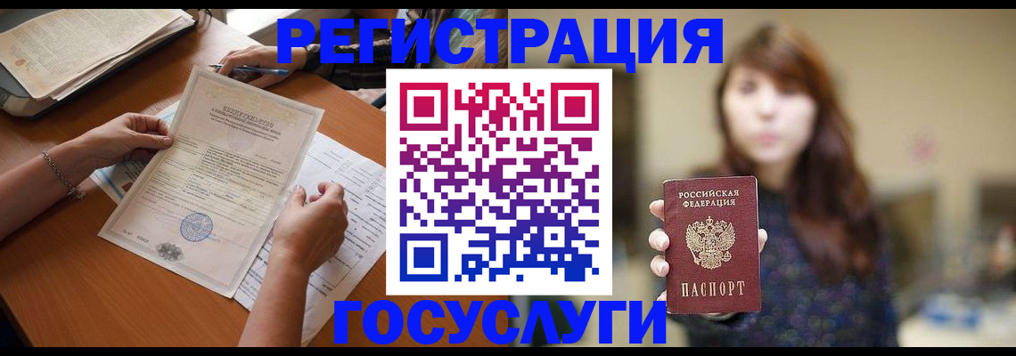 прописка поиск в Наволоках